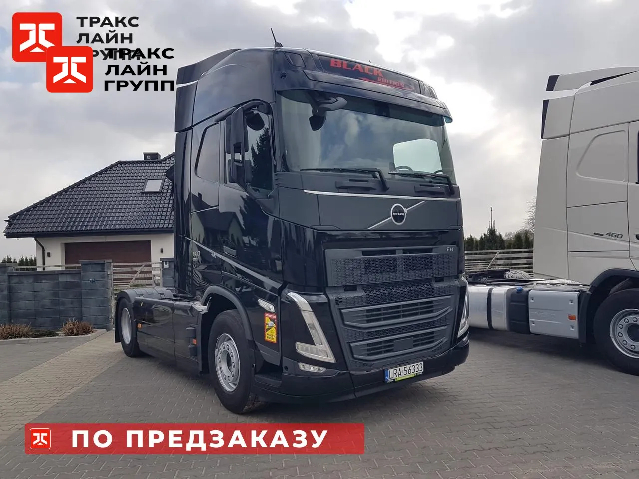 Volvo FH 500